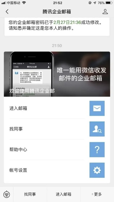 收件app官方下载与微信版本3.0,调整计划执行细节&amp;专家版_v3.616