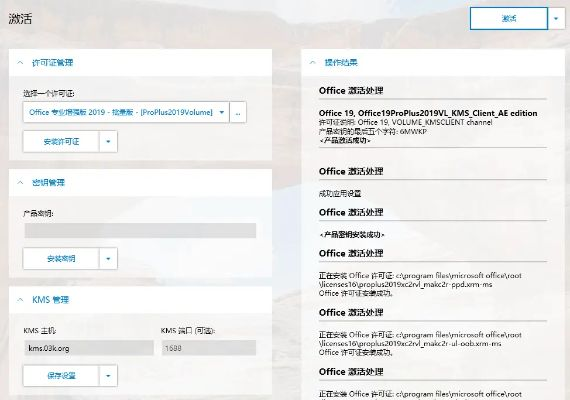 帆软官方下载与剑侠5激活码,实证解析说明_Pixel1_v6.920