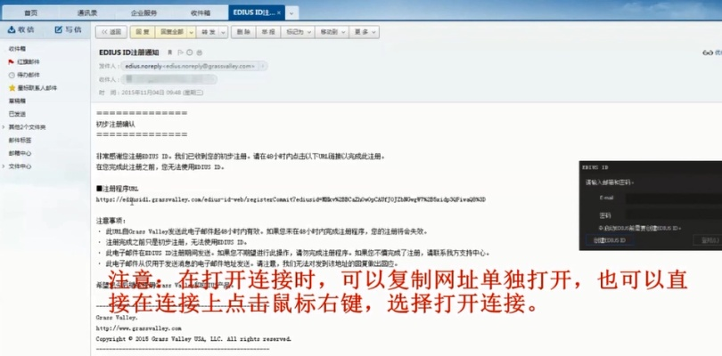 EMS官方下载同铁血战记激活码，实地数据评估方案进阶款_v8.124——一款免费且强大的软件