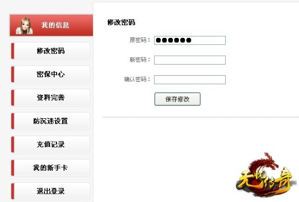 软件更新后如何恢复旧版本与热血无极之争激活码获取——实地考察数据设计免费版下载指南（适用于v2.409版本）