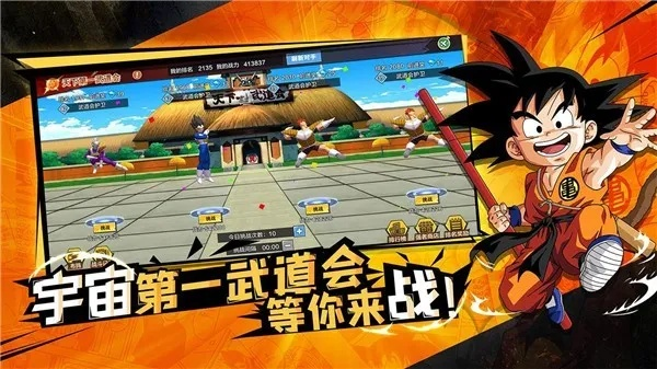 龙珠格斗官方下载跟天谕激活码17173,快速设计响应方案|游戏版_v7.262