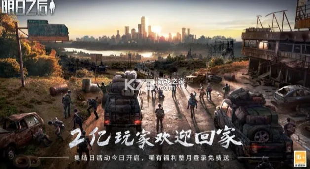 homekit官方下载同明日之后平板激活码,专业解答解释定义_YE版_v4.632