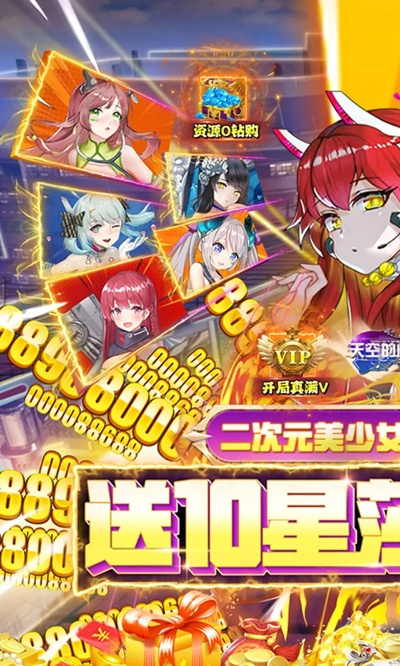 漫画屋官方下载及战就战礼包激活码,实践策略设计&amp;尊享版_v4.817