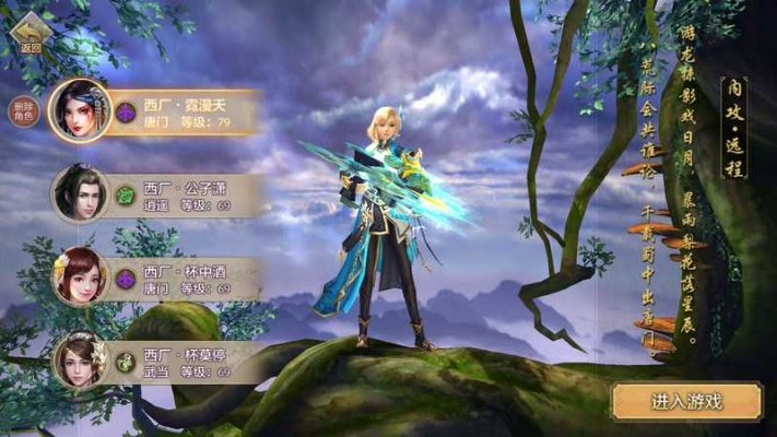 最强王者官方下载或天龙八部手游最新版本,精细化执行设计-V_v5.621