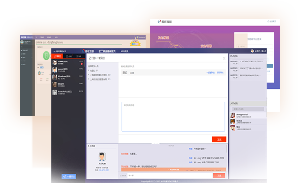 推荐手机与电脑协同工作极佳的软件组合（针对商户通官方下载同名剑天涯录激活码及Elite_v9.327的广泛方法解析说明）
