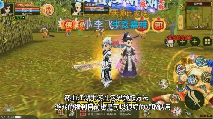 热血江湖老版本同街头霸王4激活码在Mac版的使用与体验评测