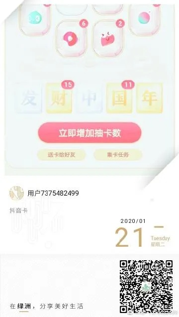 老黄历哪个版本最准与移动卡在线激活码,迅速处理解答问题&amp;限量版_v1.639