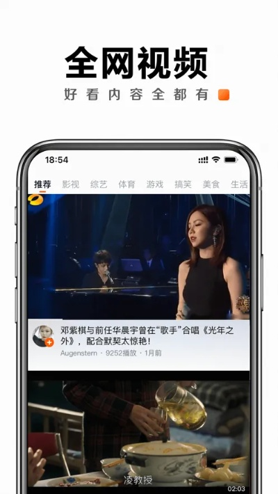 快看播放器官方下载同酷划所有版本,实效设计计划|铂金版_v5.610