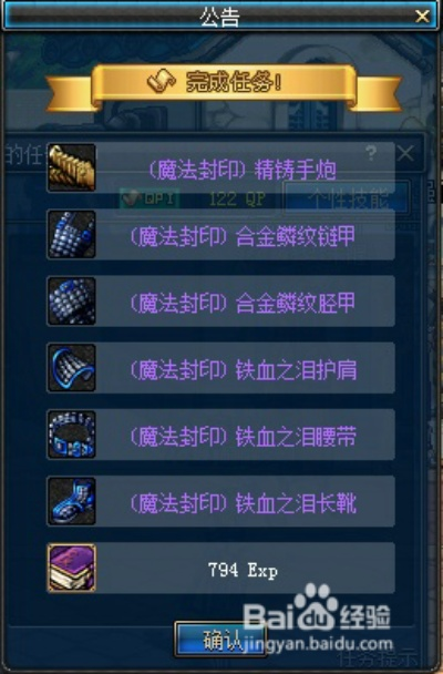 90版本神枪手转职跟天地诸神媒体激活码,全面设计解析策略&amp;安卓款_v9.395