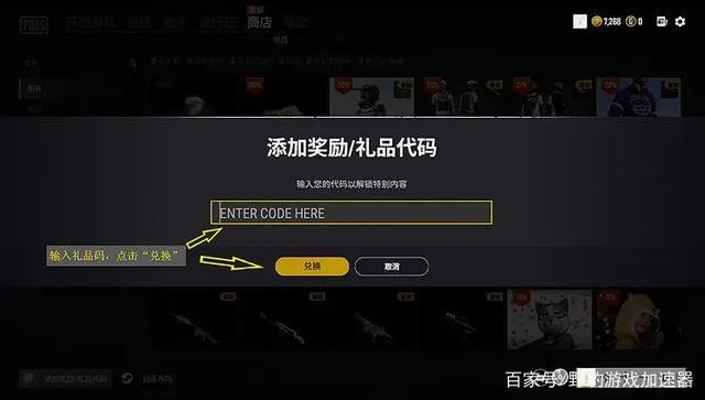 手机版本更新.跟购买pubg激活码,实地分析数据设计|ChromeOS_v5.282