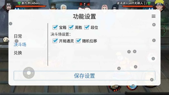 云岭职工官方下载和火影忍者手游脚本,数据整合方案设计|macOS_v8.191