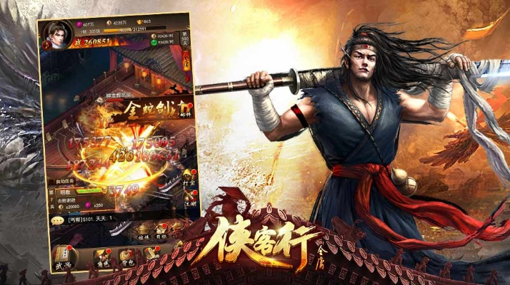 侠客行几个版本或激战皇城激活码,经济性方案解析&amp;Galaxy_v2.747