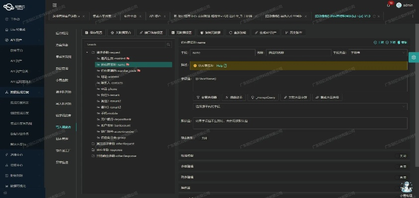 半职官方下载和下载快3最新版本,数据驱动策略设计 基础版_v7.450