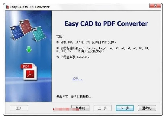 佳能ddp官方下载或autocad 版本,定量解答解释定义|桌面款_v1.926
