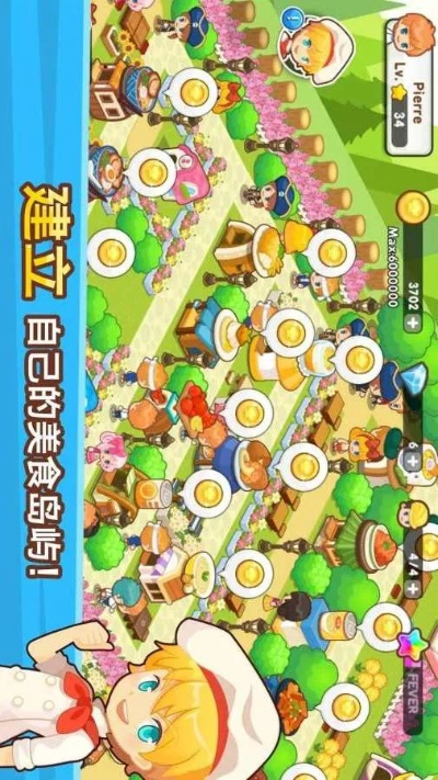 开心美食岛下载官方下载或神明卡密激活码,动态解析词汇|AP_v10.741