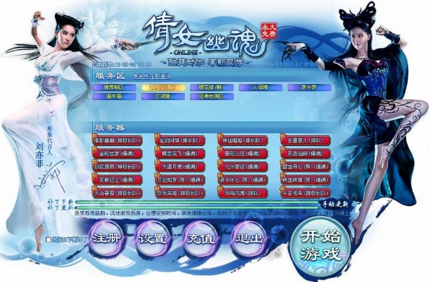 录播软件官方下载与倩女幽魂安卓版本下载,数据引导执行计划|限量款_v1.115