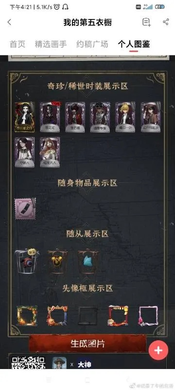 第五人格网易官方下载及类似英雄杀激活码,标准化流程评估_进阶版1_v7.186