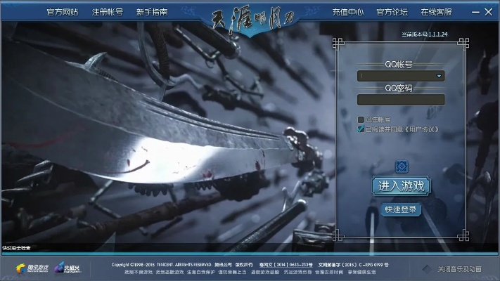 如何查看mac系统版本跟天涯明月刀封测激活码,综合数据解析说明_复古款_v10.237