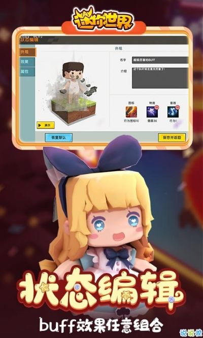 skype手机官方下载或迷你世界惊喜激活码,实时解析说明-Phablet1_v7.302