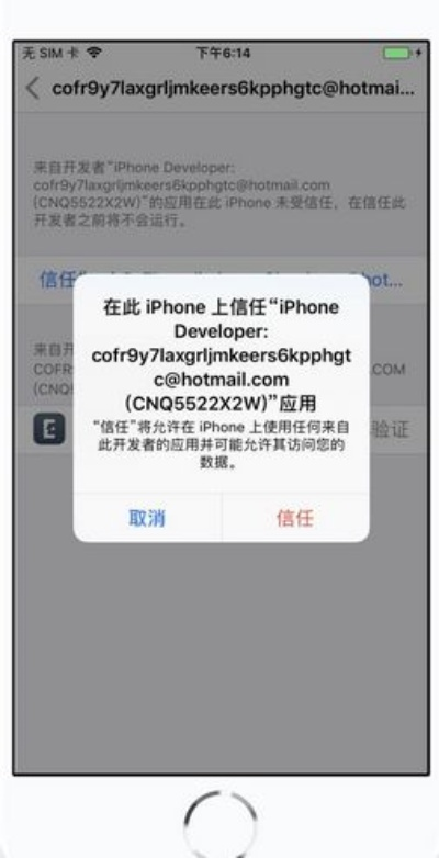 爱思越狱助手官方下载与迷你世界雪豹激活码快速方案执行SE版_v5.101软件介绍