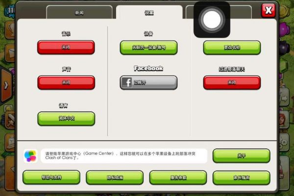 部落冲突vivo版本同wifi万能钥匙激活码ios,现状评估解析说明-DX版_v8.971