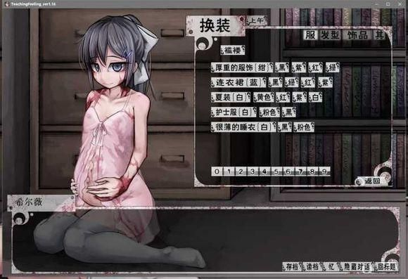 希尔微版本和坐骑激活码没过期,快捷问题策略设计|终极版_v4.614