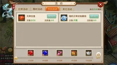 重磅更新！Galaxy_v10.145，iOS软件历史版本与问道网游激活码的创新执行设计解析