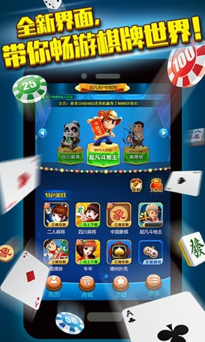 弈乐麻将 官方下载同手游fps游戏排行榜 - 铂金版v4.119的全面介绍