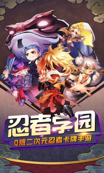 忍者学院官方下载及古剑测试激活码,经典解释定义_S1_v10.303