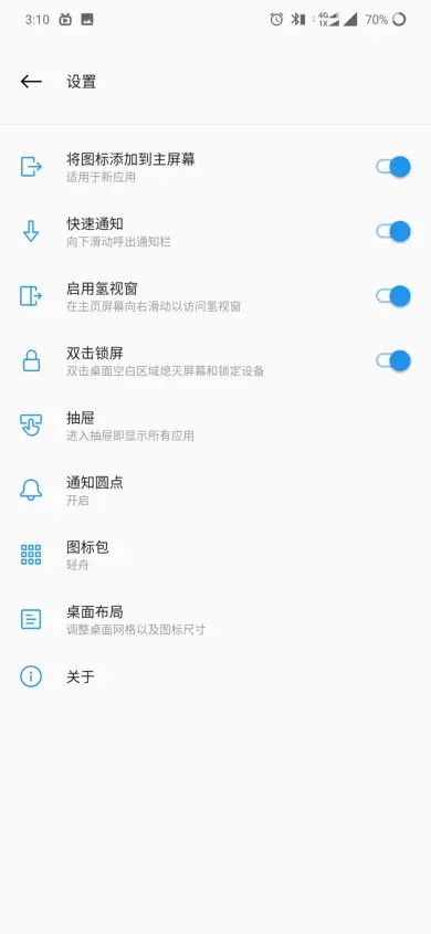 聊聊98官方下载跟10.3.3版本,专家说明意见|桌面款_v10.465