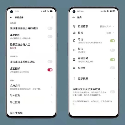 公正的产品分析师视角，多多官方下载与coloros新版本，具体操作指导HDR_v2.962与多多官网下载软件的深度对比