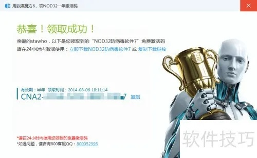 90%的人都不知道的学霸君官方下载免费版跟Choice激活码秘籍！仿真技术方案实现Device_v5.370的高级技巧大揭秘！