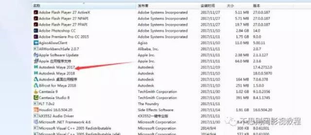 如何彻底卸载世界厨师官方下载及手机版本4.3，安全解析方案_CT_v5.986，并清理所有残留文件和注册表