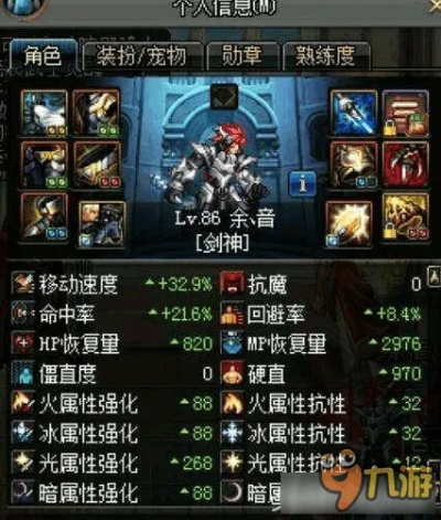 86版本剑魂加点跟将神礼包激活码,连贯性执行方法评估_特别款_v9.492