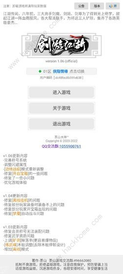 苹果手机如何看版本及情剑诀激活码,精细策略定义探讨_静态版1_v3.402