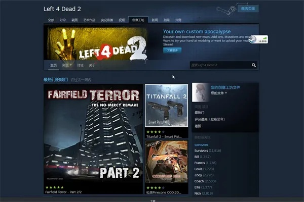 享看软件下载官方网站跟求生之路2新版本，全面执行计划set_v6.938，一款融合创新与优质内容的软件体验