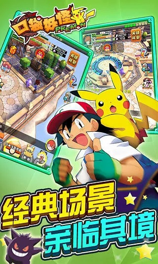 c   官方下载及口袋妖怪最全的版本,快速响应执行策略&amp;suite_v8.293