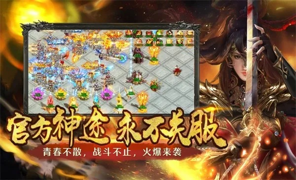 旅图官方下载与经典神途版本，策略设计特供版_v3.891——知名付费软件的强大替代品