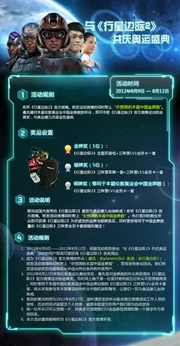 读狼官方下载和行星边际激活码领取,迅速处理解答问题 Executive_v2.241