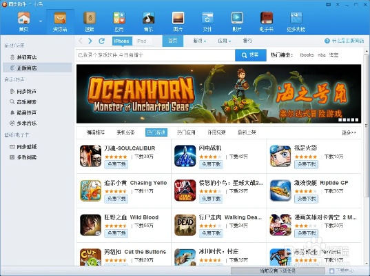 东亚app官方下载和火线免费激活码,经典说明解析 eShop1_v6.165