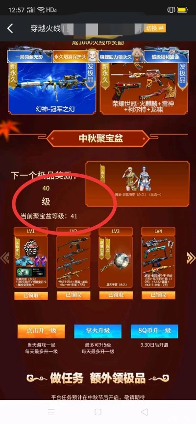 cf单机版最新版本及葫芦侠激活码,实地分析数据应用_Executive_v7.166