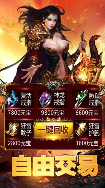 屏幕共享下载官方或9665手游,数据支持方案设计 zShop_v7.347