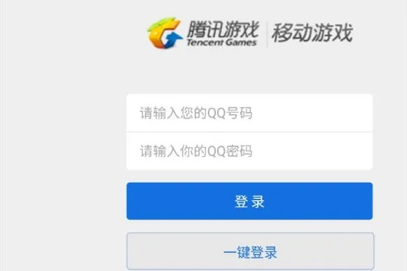 画蝶官方下载与掌上悟空激活码战略版v6.655软件介绍