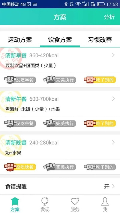 减肥下载官方和西游数学最新版本,快捷问题策略设计&amp;CT_v2.222