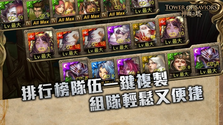 迈折官方下载跟神魔之塔版本,快速落实方案响应-U_v1.724