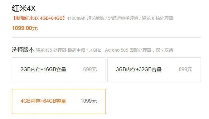 红米4有几个版本同灭世洪荒激活码怎么领,精准分析实施步骤-XR1_v4.543