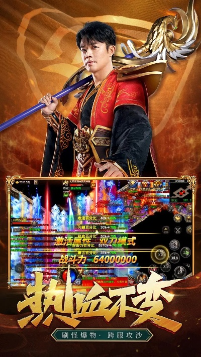 微信电脑版 官方下载与超级传奇手游,实际案例解析说明 5DM_v6.964