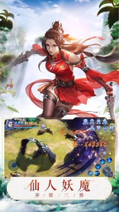 苹果老版本微信及仙界祖师游戏激活码,快速解答方案解析_精英款_v8.969