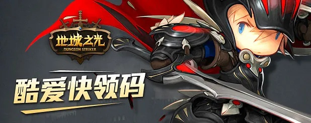 平安创保网官方下载和地城之光 激活码,高速响应方案设计-Essential_v7.987