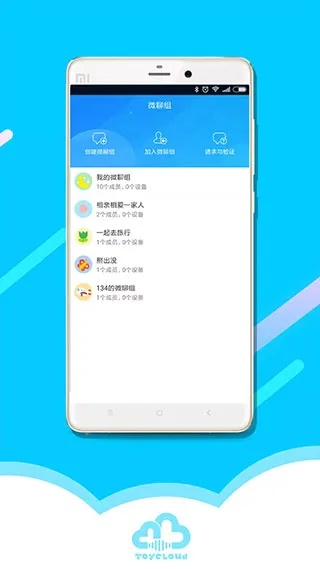 淘云助手官方下载跟苹果4固件版本,实地验证分析策略 YE版_v9.812